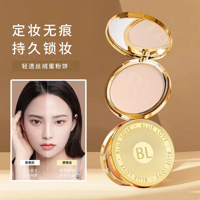 蓝色之恋 金币粉饼持久控油定妆遮瑕散粉防水防汗不卡粉补妆干皮油皮持妆 自然