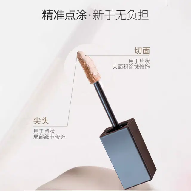 蓝色之恋 【明暗修颜】阴影修容液修饰鼻影侧影面部提亮高光泪沟遮瑕 易上色