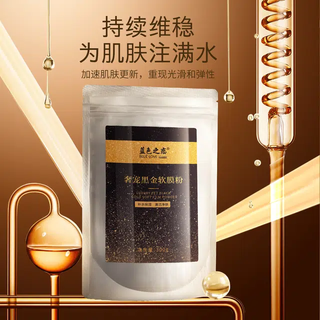300g