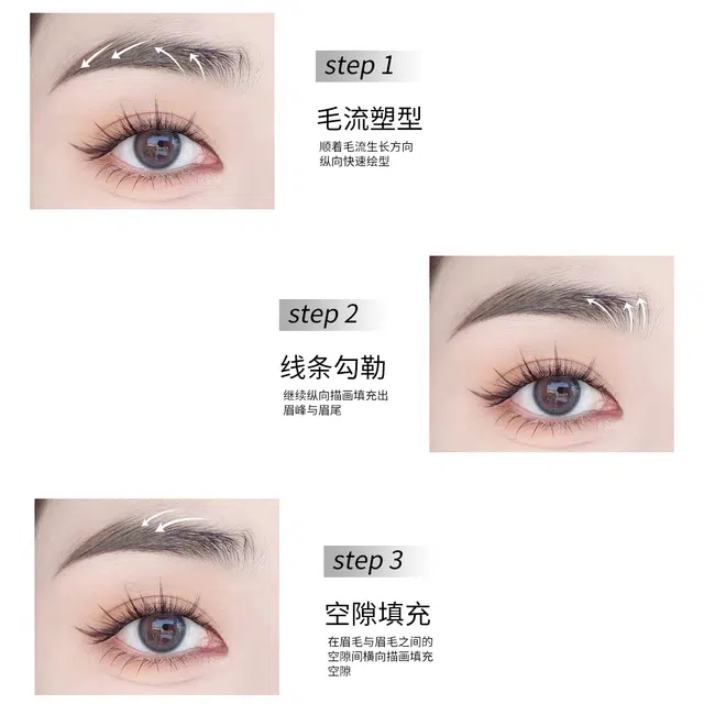 蓝色之恋 二叉水 眉笔 极细防水防汗持久不掉色野生眉根根分明女