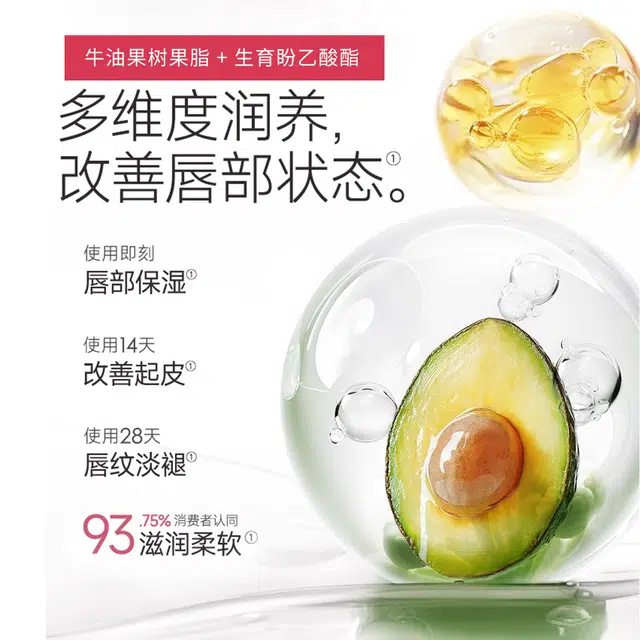 蓝色之恋 水润唇冻镜面口红护唇精华水光唇蜜唇釉 镜面 亮泽保湿护唇易上色润泽清透玻璃唇