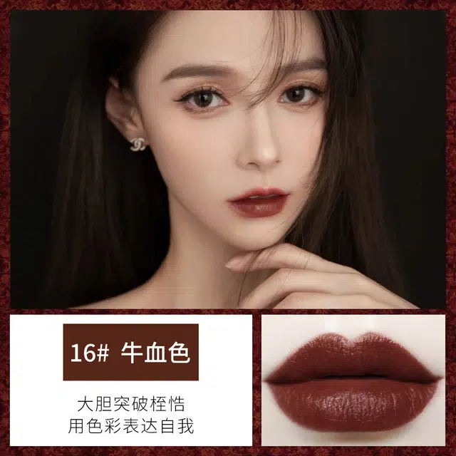 蓝色之恋 心动唇膏滋润口红女不易拔干素颜显气色 保湿润唇