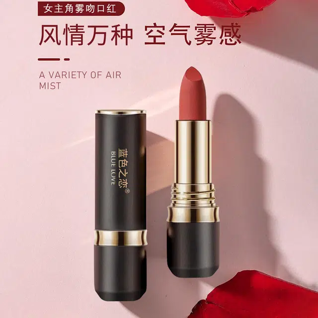 蓝色之恋 女主角哑光口红水润唇冻彩妆套装 易上色