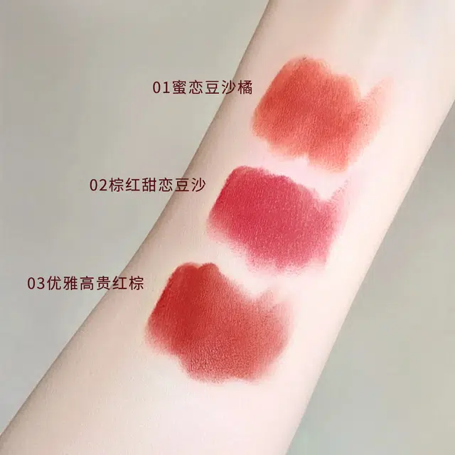 蓝色之恋 女主角哑光口红水润唇冻彩妆套装 易上色
