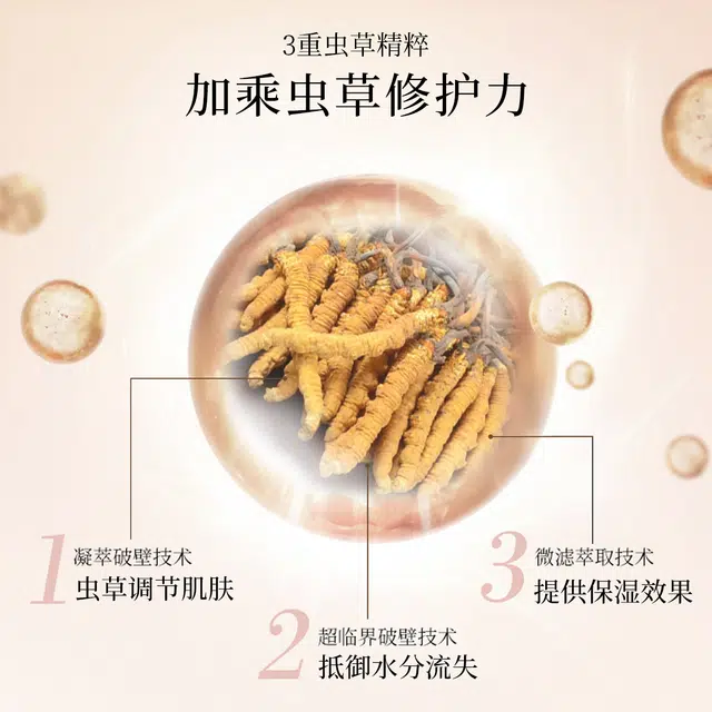 120ml
