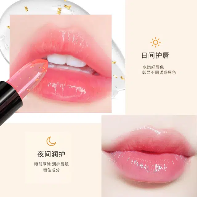 蓝色之恋 金箔滋润唇膏变色口红 润泽 护唇素颜自然 保湿滋润补水防干裂女