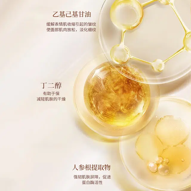 30ml