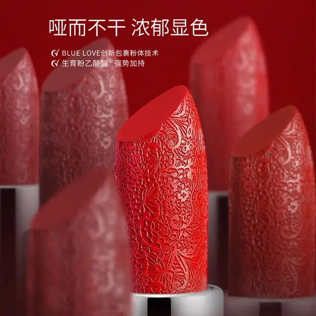 蓝色之恋 水之吻口红细腻柔滑持久高级感显色滋润黄皮适用 润泽 易上色