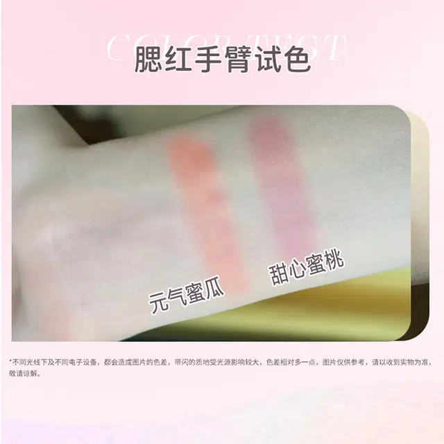 蓝色之恋 元气腮红装腮红自然持久裸妆膨胀色易晕染上色丝滑氛围感胭脂 气色