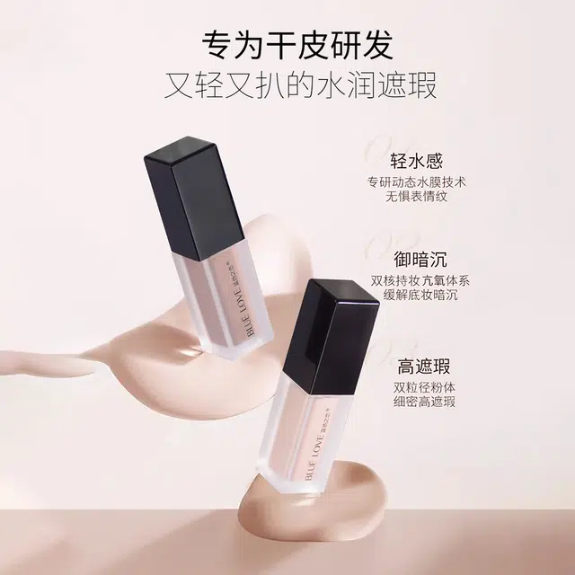 蓝色之恋 【明暗修颜】阴影修容液修饰鼻影侧影面部提亮高光泪沟遮瑕 易上色