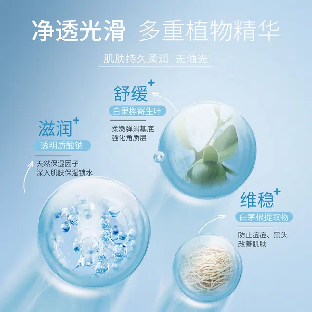 蓝色之恋 活性炭毛孔净透面膜 保湿去角质清洁 油性肤质干性肤质混合型肤质中性肤质