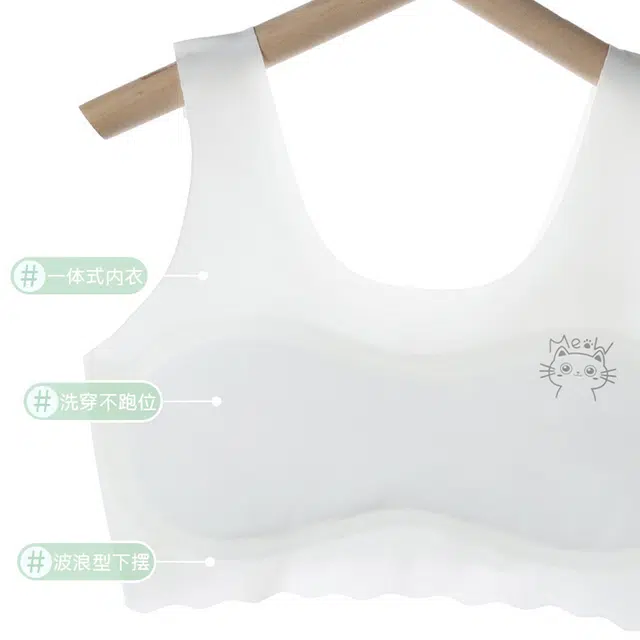 秀黛 无钢圈宽肩带运动舒适透气柔软纯色小清新可爱清爽亲肤吸汗不勒减震隐形文胸 女款