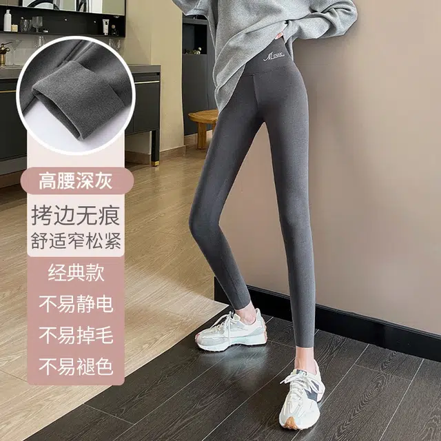 秀黛 简约锁热秋裤女士纯色打底裤德绒无痕内穿衬裤薄大码线裤 保暖裤 女款