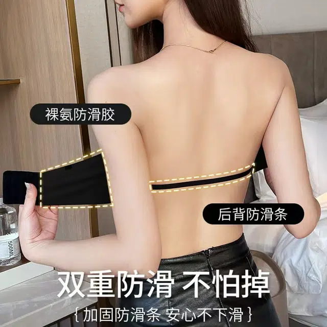 秀黛 抹胸小胸聚拢显大防滑不掉隐形无痕防走光文胸 女款