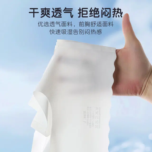 秀黛 无钢圈宽肩带运动舒适透气柔软纯色小清新可爱清爽亲肤吸汗不勒减震隐形文胸 女款