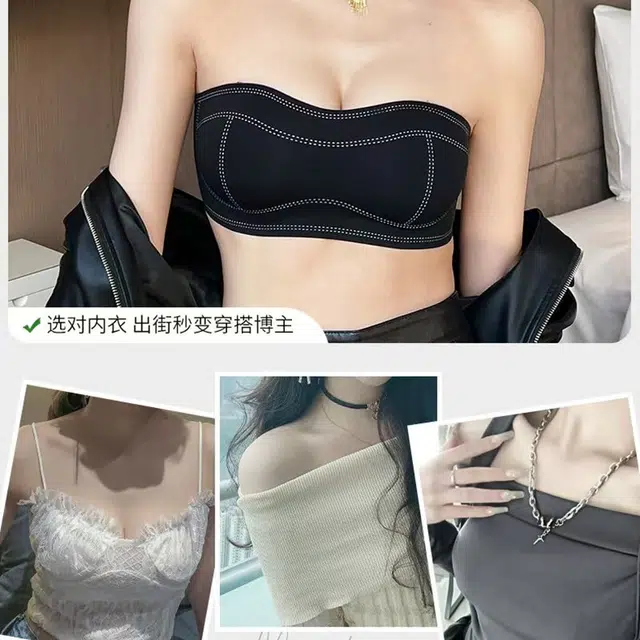 秀黛 抹胸小胸聚拢显大防滑不掉隐形无痕防走光文胸 女款