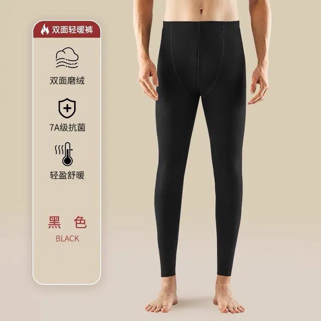 秀黛 舒适秋裤发热德绒秋冬加绒加厚青少年内穿绒裤棉裤 保暖裤 男款