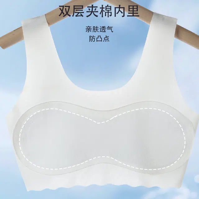 秀黛 无钢圈宽肩带运动舒适透气柔软纯色小清新可爱清爽亲肤吸汗不勒减震隐形文胸 女款