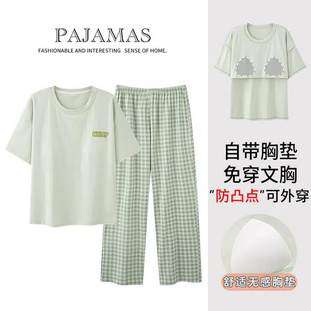 秀黛 字母 格子 两件套 带胸垫短袖长裤轻盈舒适透气柔软亲肤多色可选休闲家居服可外穿高级感修身遮肉显瘦睡衣套装 女款