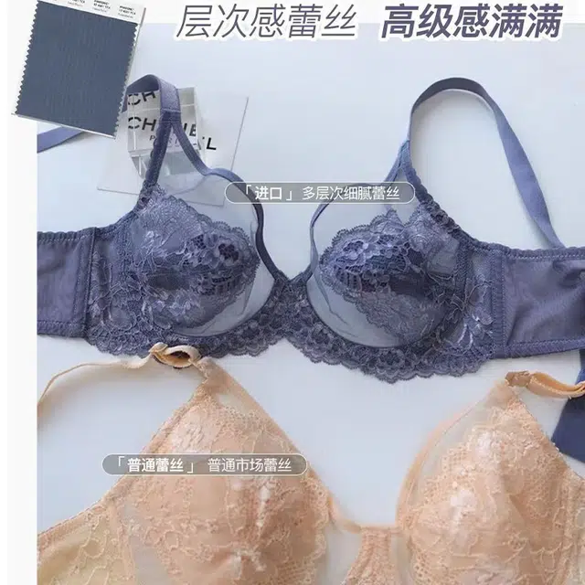 秀黛 薄款简约舒适植物花卉蕾丝文胸中腰内裤内衣裤套装 女款