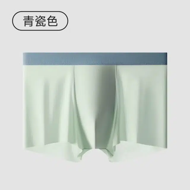 秀黛 无痕四角裤舒适简约内裤 男款 组合装