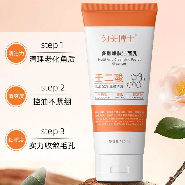 120ml