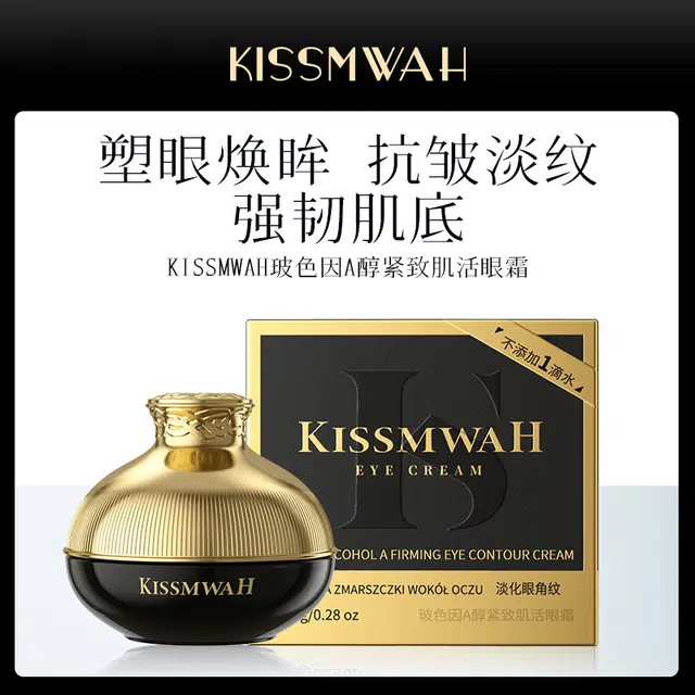 KISSMWAH A 8g