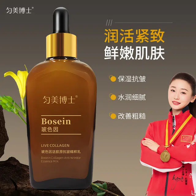 100ml