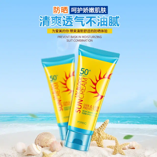 SPF50+PA++ 80g