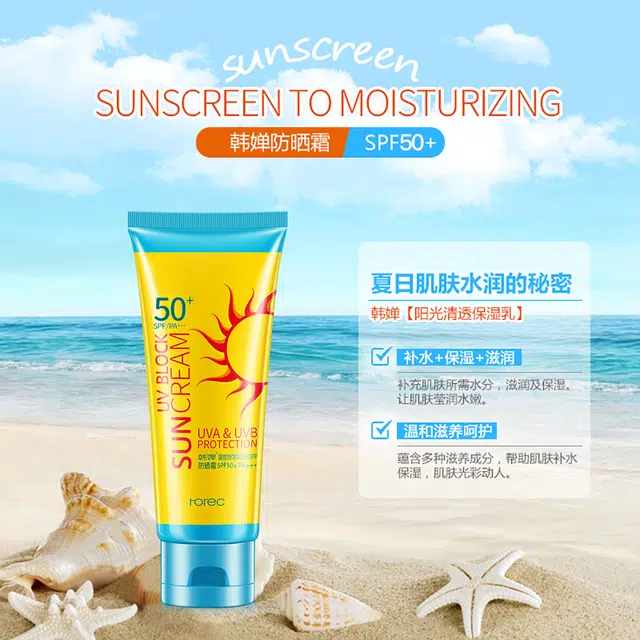 SPF50+PA++ 80g