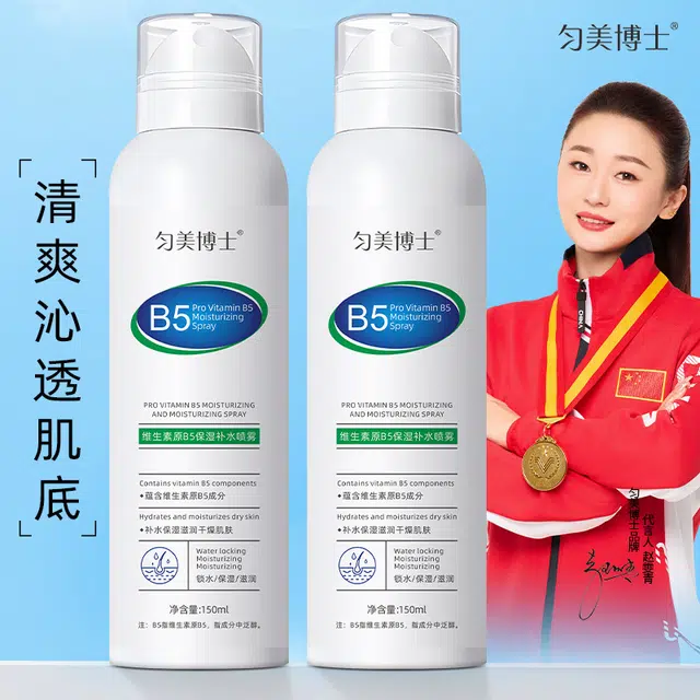 B5 150ml