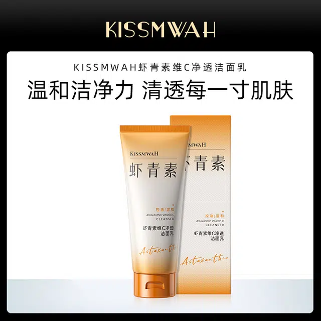 KISSMWAH C 100g