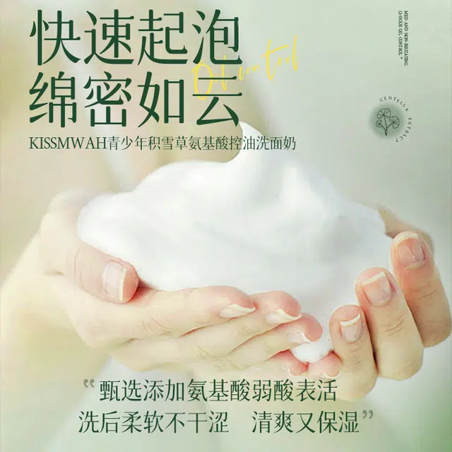 KISSMWAH 100g