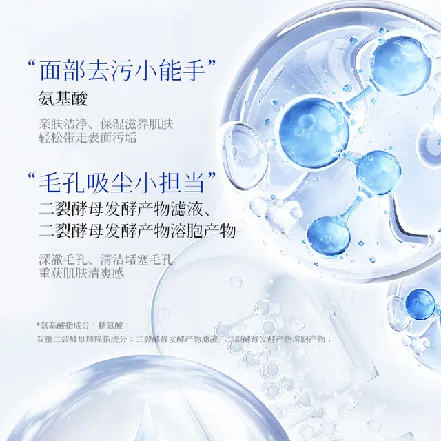 KISSMWAH 150ml