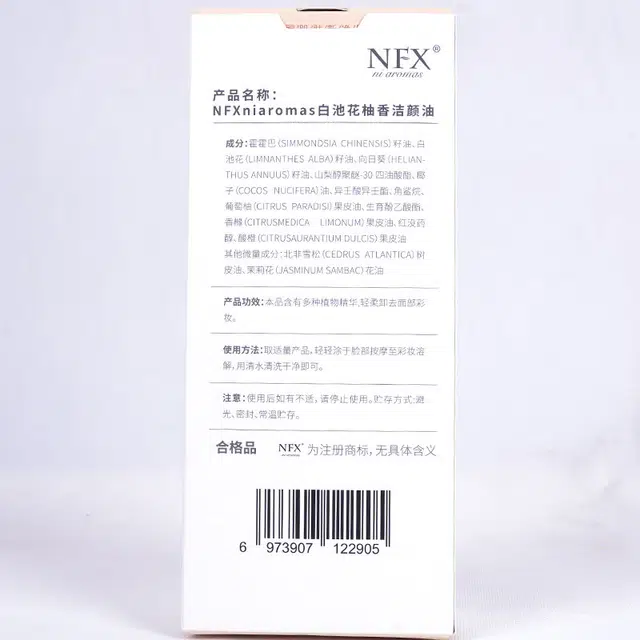 NFX NI AROMAS