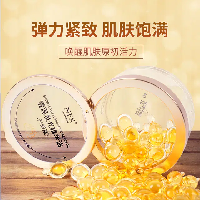 NFX NI AROMAS 0.5gX50