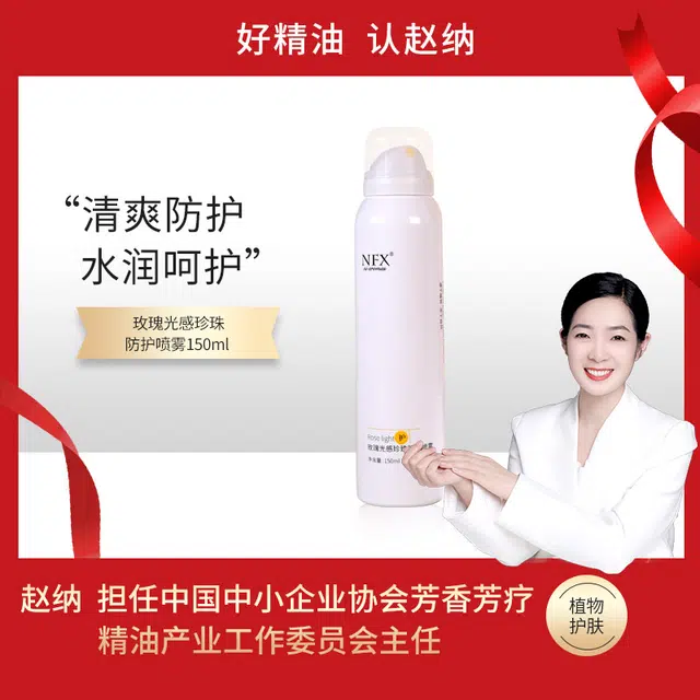 NFX NI AROMAS150ml
