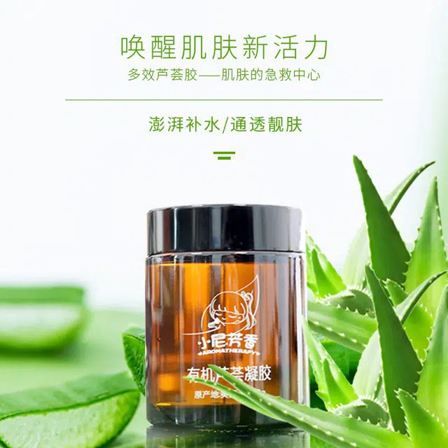 NFX NI AROMAS