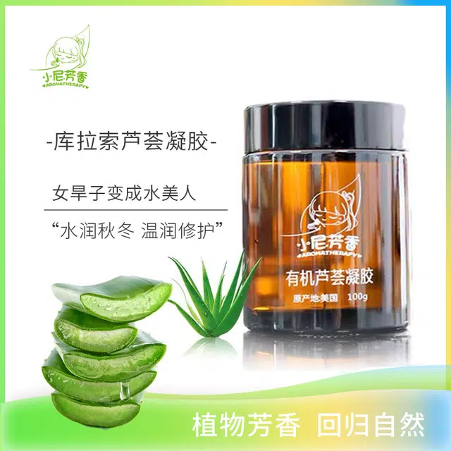 NFX NI AROMAS
