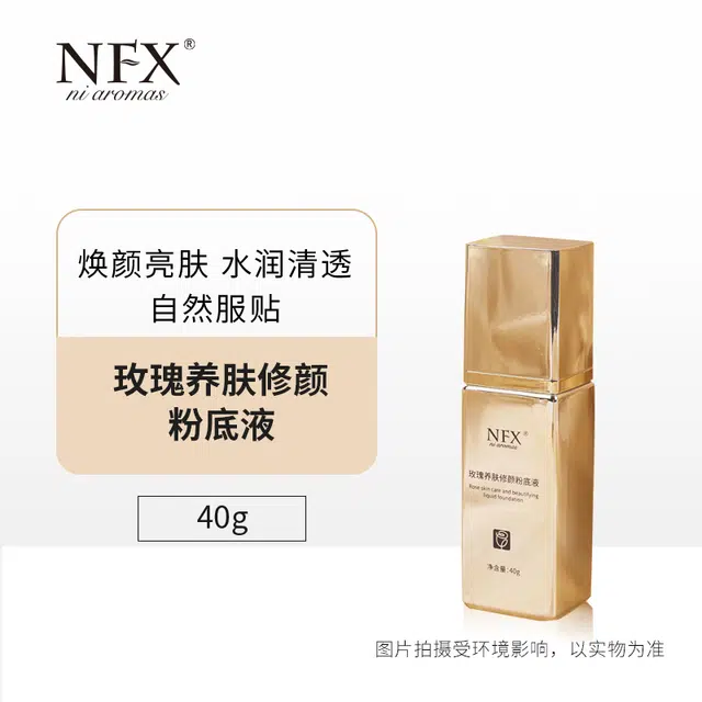 NFX NI AROMAS 40g