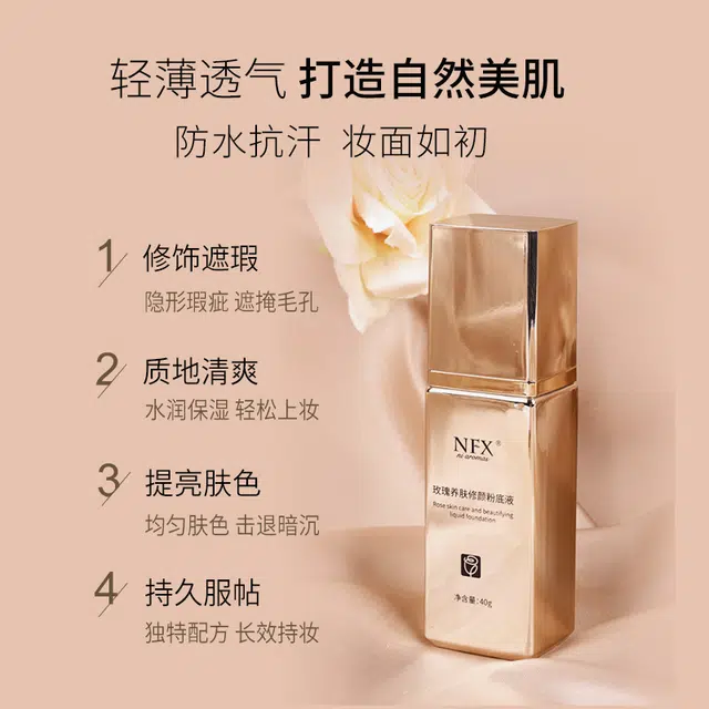 NFX NI AROMAS 40g