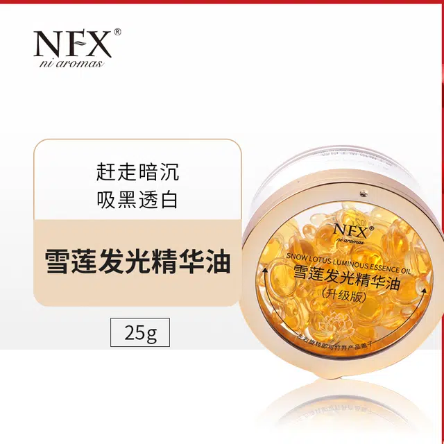 NFX NI AROMAS 0.5gX50