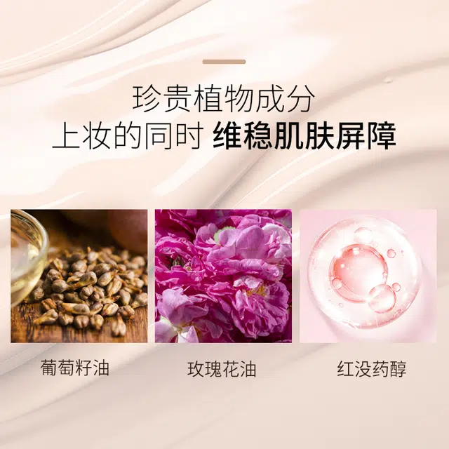 NFX NI AROMAS 40g