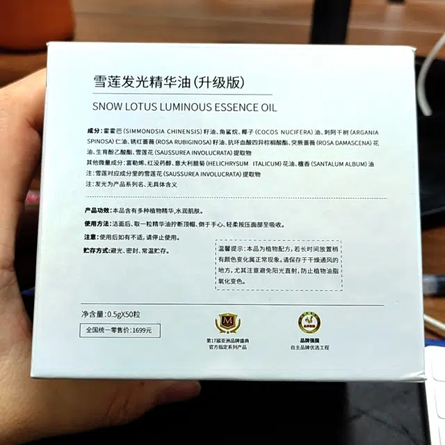 NFX NI AROMAS 0.5gX50