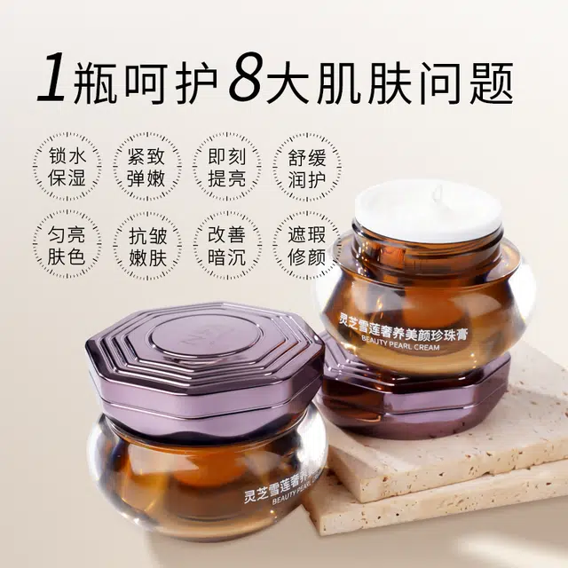 NFX NI AROMAS 32g