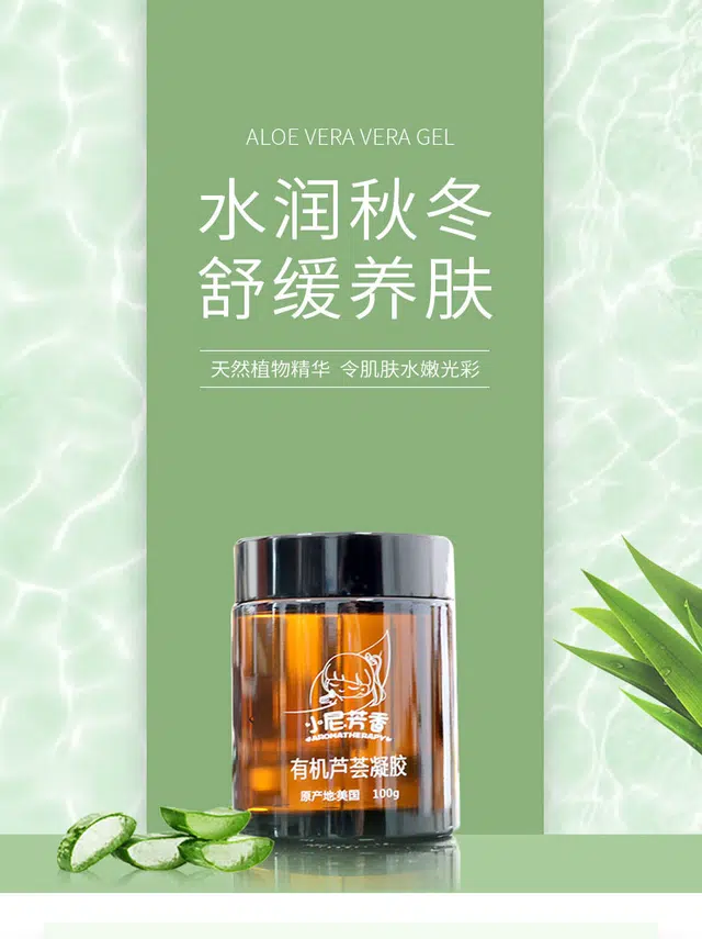 NFX NI AROMAS