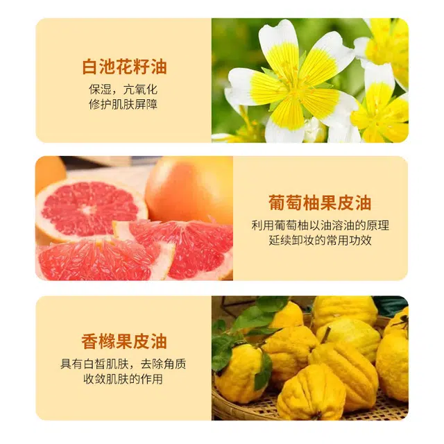 NFX NI AROMAS
