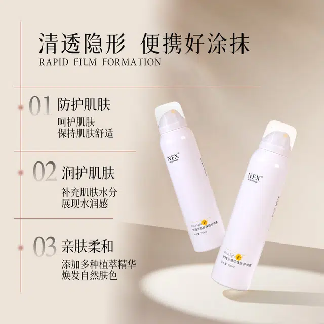 NFX NI AROMAS150ml