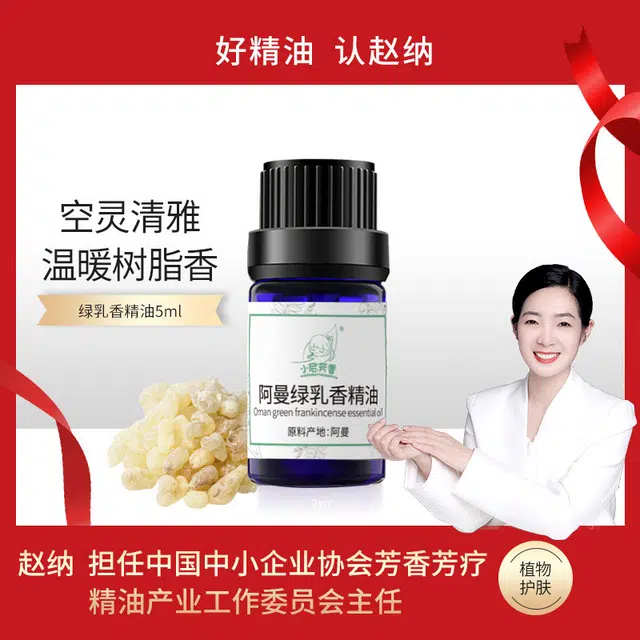 NFX NI AROMAS 5ml