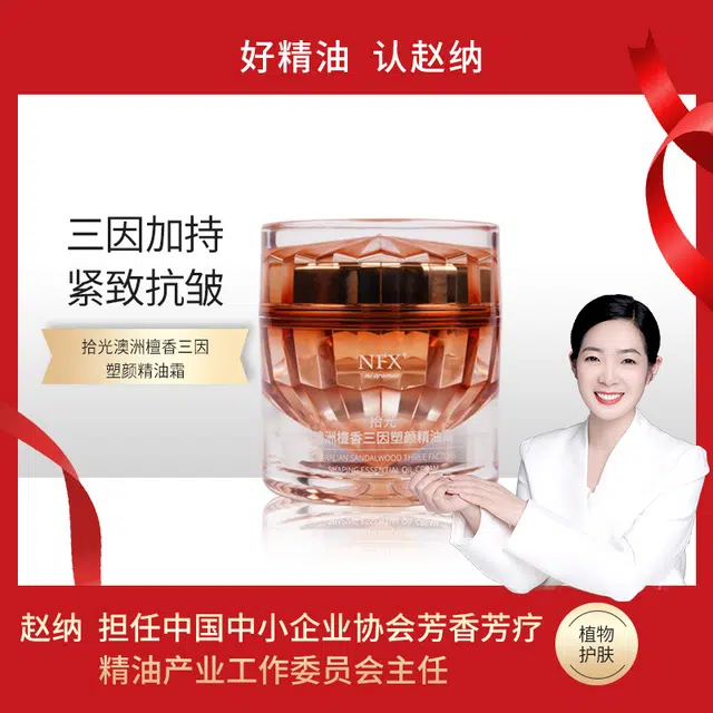 NFX NI AROMAS